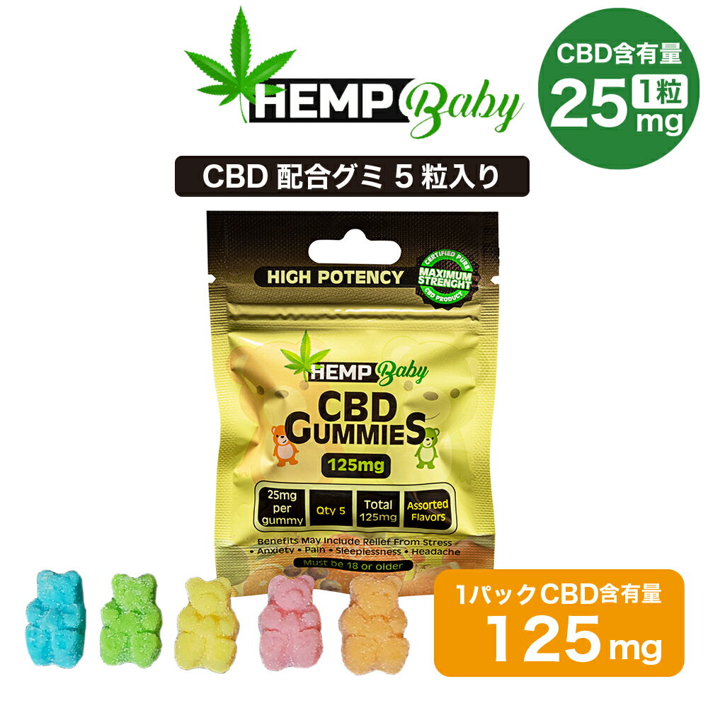 CBD O~ HEMP Baby wvxr[ CBD125MG 5 125mg Zx