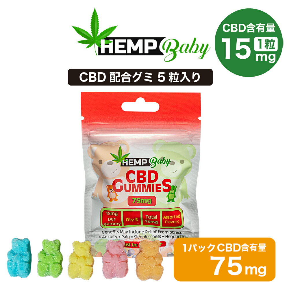 CBD O~ HEMP Baby wvxr[ CBD75MG 5 115mg Zx