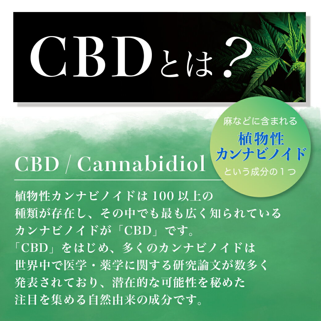 CBD リキッド フルスペクトラム AZTEC CBD アステカ CBD 500mg 5% 高濃度 高純度 日本総代理店 E-Liquid 電子タバコ vape CBDオイル CBD ヘンプ カンナビジオール カンナビノイド ベイプ 3