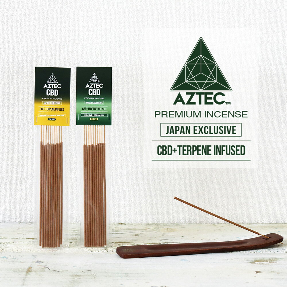 お香 AZTEC CBD アステカ CBD テルペン 配合 プレミアム インセンス 10本入り ステ ...