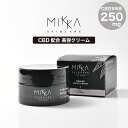 CBD MIKKA ミッカ ナイトケア ファーミング ナイトクリーム CBD50mg配合 CBD 美容クリーム ヒアルロン酸 スキンケア PharmaHemp ファーマヘンプ 高濃度 高純度