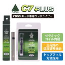 CBDLbh p F|CU[ AZTEC CBD C7 PLUS AXeJ CBD V[Zu vX dq^oR ׃|CU[ foCX VAPE CBDIC CBD wv JirWI[ JirmCh dq΂ xCv SMISS X~X NEWf