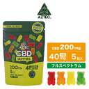  高濃度 CBD グミ AZTEC CBD フルスペクトラム 5粒 総含有量200mg 一粒40mg アステカ 高濃度 高純度 CBD グミ E-Liquid 電子タバコ vape CBDオイル ヘンプ カンナビジオール