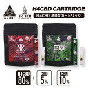 H4CBD カートリッジ AZTEC CBD H4CBD カートリッジ 0.5ml H4CBD80%+CBD5%+CBN10% BIG BEN PREMIUM LINE ビッグベンプレミアムライン アステカ 使い捨て 高濃度 高純度 E-Liquid 電子タバコ vape CBDオイル CBD ヘンプ フルヘンプ