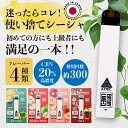 【新基準対応】CBN シーシャ AZTEC アステカ 持ち運び CBN20% 使い捨て cbn リキッド 濃度 高濃度 CBNベイプ ポケットシーシャ ミニシー...