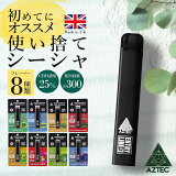 CBD  AZTEC ƥ  CBD ȤΤ CBDꥭå ǻ CBD٥ ݥåȥ ߥ˥ ѥ cbd ŻҥХ vape ڥ  ر å رѥ ر쥰å Х