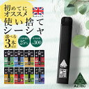 CBD シーシャ 選べる 3本セット AZTEC アステカ 持ち運び CBDシーシャ 使い捨て CBDリキッド 高濃度 CBDベイプ ポケットシーシャ ミニシーシャ コンパクト cbd 電子タバコ vape ペン 携帯 禁煙 グッズ 禁煙パイポ 禁煙グッズ タバコの代わり その1