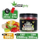 30%OFFݥͭ CBD   HEMP Baby إץ٥ӡ CBD+CBN  100γ CBD2500mg CBN500mg 1γ CBD25mg CBN5mg ǻ CBD CBN