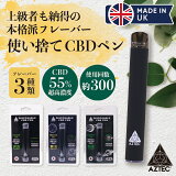 ȤΤ CBD ڥ AZTEC ƥ CRD CBD CBN CBG 1ml 550mg 55% ƥ ȤΤ CBD ڥ CBD ꥭå ǻ  ŻҥХ vape CBD CBD إ ʥӥ ٥