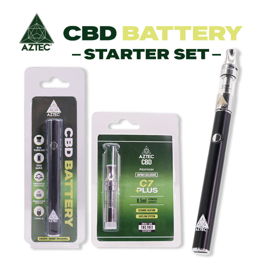 CBDリキッド 専用 スターターキット CBDバッテリー+アトマイザー AZTEC CBD アステカ CBD 電子タバコ C7 PLUS シーセブン プラス べポライザー デバイス VAPE CBDオイル CBD ヘンプ カンナビジ…