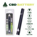 CBD バッテリー AZTEC CBD 350mAh アステカ CBDリキッド カートリッジ CBDワックス C7 PLUS 対応 電子タバコ べポラ…