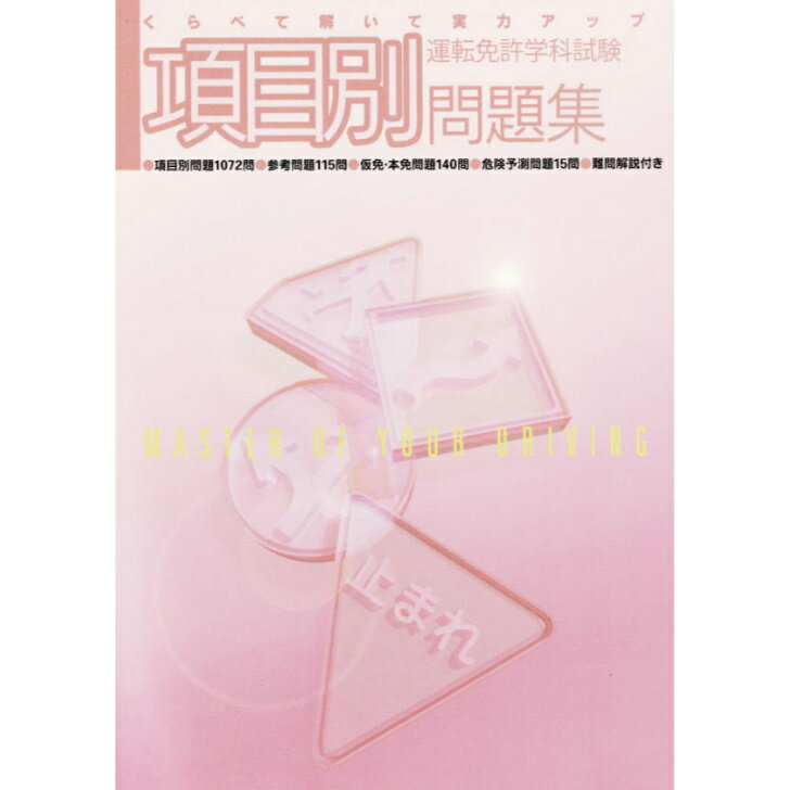 ��¼Ʋ�����꽸������ȵ��б������꽸+���������꽸+����ͽ¬�ޥ�����