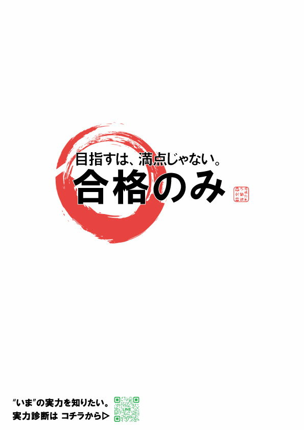 ��ž�ȵ�ͽ������¼Ʋ���ꥸ�ʥ�ƥ����ȡ��ᤶ������ȯ��ʡ������ȵ��б���