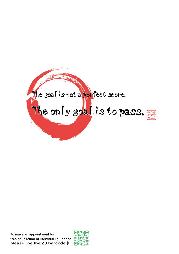 S-CoursePre �� S-CourseOne TEXTBOOK for Mopeds DrivingLicense Preparatory School in Japan/��¼Ʋ���ꥸ�ʥ�ƥ����� �Ѹ�������/�����ȵ�