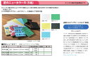 【直送品・代引き不可】匠のニューカラー色画用紙(エンボス)8切判(392×271mm)・100枚