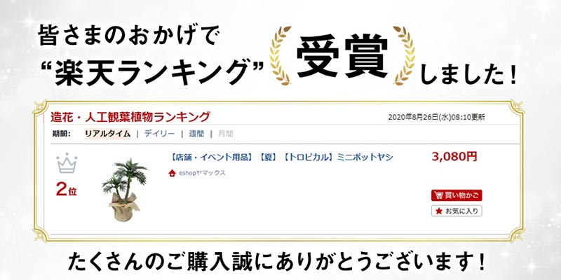 ��Ź�ޡ����٥�����ʡۡڲơۡڥȥ��ԥ���ۥߥ˥ݥåȥ䥷