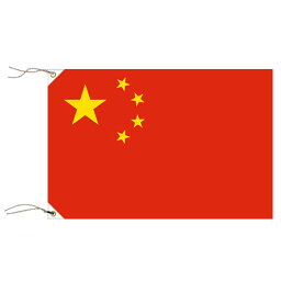 【万国旗・世界の国旗】中国・国旗(105cm幅)