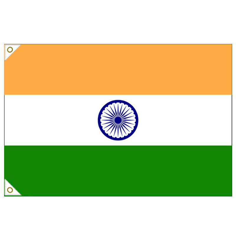 【万国旗・世界の国旗】インド国旗(135cm幅/エクスラン)
