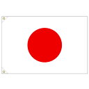 【万国旗・世界の国旗】日本国旗(300cm幅/エクスラン)紅白縫合せ