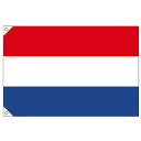 商品名 オランダ国旗(135cm幅/エクスラン) サイズ 高90cm×幅135cm 材　質 エクスラン※国旗などに使われる生地で、適度に風が抜け、大空でよくなびき、年間を通して多くの公式行事で使用されています。 説　明 ・レザー・ハトメ仕上げ(2ケ所)・ヒモ付き・屋外・屋内の各種行事、イベントにお勧めです。・日本製 概　要 ・参加機関：国連、WTO、EU・正式名称：オランダ 国旗掲揚のマナー ・旗を二枚揚げる場合は向かって左側を上位とするのが国際慣習になっています。 ・門前に国旗と外国旗を併立する場合は門外から見て左に外国旗を、右に国旗を立てます。 ※原則として自国国旗に最優先権がありますが、外国に敬意を表す場合は外国旗を左側に揚げます。 ・三ヶ国の国旗を併揚する場合は通常日本国旗を中央に、外国旗はアルファベット順に先順位の外国旗を向かって左に、後順位の外国旗を右に揚げます。 ・四ヶ国以上の国旗を併揚する場合は、通常アルファベット順に向かって左から右に並べる方法と、日本国旗を中心にしてアルファベット順に左右交互に掲げる方法とがあります。 ・異なる国旗を二ヶ国以上併揚する場合は、国旗の大きさと掲揚する高さはできる限り同じでなければなりません。 ・国際連合旗については他のいかなる国よりも下位に置かないようにします。 備　考 以下サイズもあります。A:120×180cm、B:90×120cm宜しければご検討ください。 代引きの場合 ・メーカー直送のため、代引きの場合は通い便で当社物流センター移動後の発送となるので一週間程度のお時間が掛かります。お急ぎの場合は代引き以外の決済方法をお選びください。▼世界の国旗を掲げよう!!▼♪ 国旗を掲げよう! &nbsp;