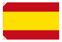 商品名 スペイン国旗(紋なし)(120cm幅/エクスラン) サイズ 高90cm×幅120cm ご注意 紋入りの国旗を使用すると、その国の所有物と判断される場合があります。使用目的に合せて正しくお使いください。 材　質 エクスラン※国旗などに使われる生地で、適度に風が抜け、大空でよくなびき、年間を通して多くの公式行事で使用されています。 説　明 ・レザー・ハトメ仕上げ(2ケ所)・ヒモ付き・屋外・屋内の各種行事、イベントにお勧めです。・日本製 概　要 ・参加機関：国連、WTO、EU・正式名称：スペイン 国旗掲揚のマナー ・旗を二枚揚げる場合は向かって左側を上位とするのが国際慣習になっています。 ・門前に国旗と外国旗を併立する場合は門外から見て左に外国旗を、右に国旗を立てます。 ※原則として自国国旗に最優先権がありますが、外国に敬意を表す場合は外国旗を左側に揚げます。 ・三ヶ国の国旗を併揚する場合は通常日本国旗を中央に、外国旗はアルファベット順に先順位の外国旗を向かって左に、後順位の外国旗を右に揚げます。 ・四ヶ国以上の国旗を併揚する場合は、通常アルファベット順に向かって左から右に並べる方法と、日本国旗を中心にしてアルファベット順に左右交互に掲げる方法とがあります。 ・異なる国旗を二ヶ国以上併揚する場合は、国旗の大きさと掲揚する高さはできる限り同じでなければなりません。 ・国際連合旗については他のいかなる国よりも下位に置かないようにします。 備　考 以下サイズもあります。A:120×180cm、C:90×135cm宜しければご検討ください。 代引きの場合 ・メーカー直送のため、代引きの場合は通い便で当社物流センター移動後の発送となるので一週間程度のお時間が掛かります。お急ぎの場合は代引き以外の決済方法をお選びください。▼世界の国旗を掲げよう!!▼♪ 国旗を掲げよう! &nbsp;