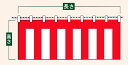 【紅白幕】ナイロン縫い合わせ紅白幕・チチ付(180cm高)1.8m長(1間) 3