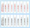 【式典・イベント】【記章】記章用タレ(文字入れ)100枚セット