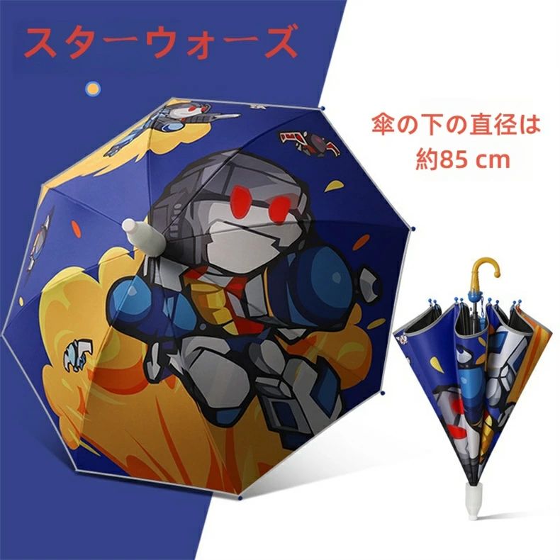 乐天商城 - 子供用 キッズ 雨傘 長傘 ジャンプ傘 50cm 8本骨 はんしゃぼう 男の子 女の子 かわいい GPT 傘カバー 付き 自立 する 傘 傘スタンド アイスクリーム 恐竜 スターウォー