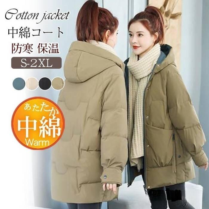 ダウンジャケット ロング丈 体型カバー カジュアル アウトドア 暖かい 保温 防風 ファッション プレゼント ギフト