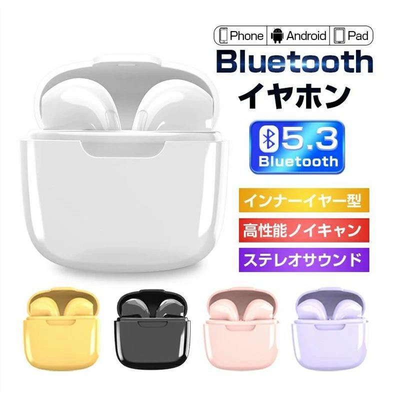 インナーイヤー型 ブルートゥースイヤホン 自動ペアリング ENCマイク HiFi高音質
