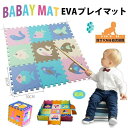 クロールマット ベビーマット 数字 動物 子供たち 厚さ1cm 防水 安全無毒 お昼寝マット誕生日 出産祝い プレゼント ピンク 折り畳みマット 幼児用歩行マッ...