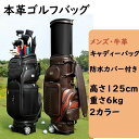防水【大容量6.0kg/8分割口枠/ 】 キャディバッグ ゴルフバッグ 長持ち 耐久性 高品質 大容量 シンプル プレゼント 防水カバー付き キャスター