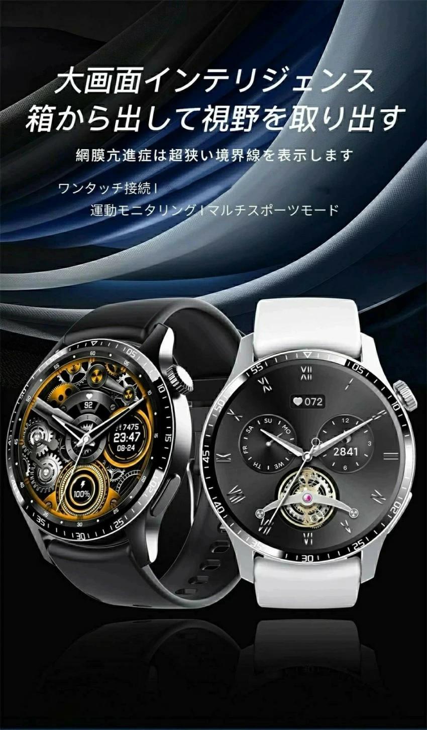 腕時計 iphone アンドロイド対応 Phone/Android