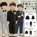 キッズスーツ 入学式 スーツ 男の子 卒園式 セレモニー 結婚式 フォーマル リングボーイ 子供 韓国 卒業式 入園式 七五三 入学 卒業 衣装 ツイード おしゃれ ベビースーツ 子供スーツ 子供服 5歳 5点セット 3歳