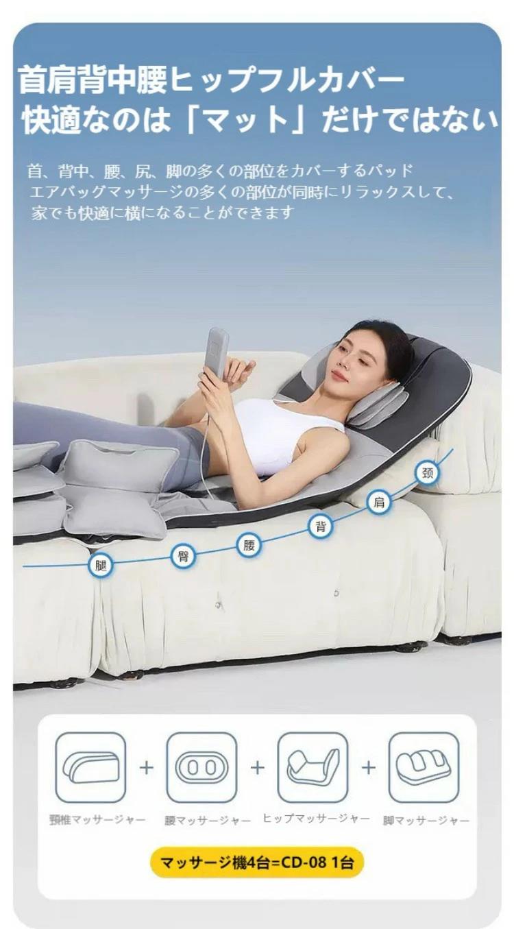 Rakuten - 全エアバッグマッサージマットレス家庭用多機能全身マッサージ器頭部頚部腰部背部マッサージマット