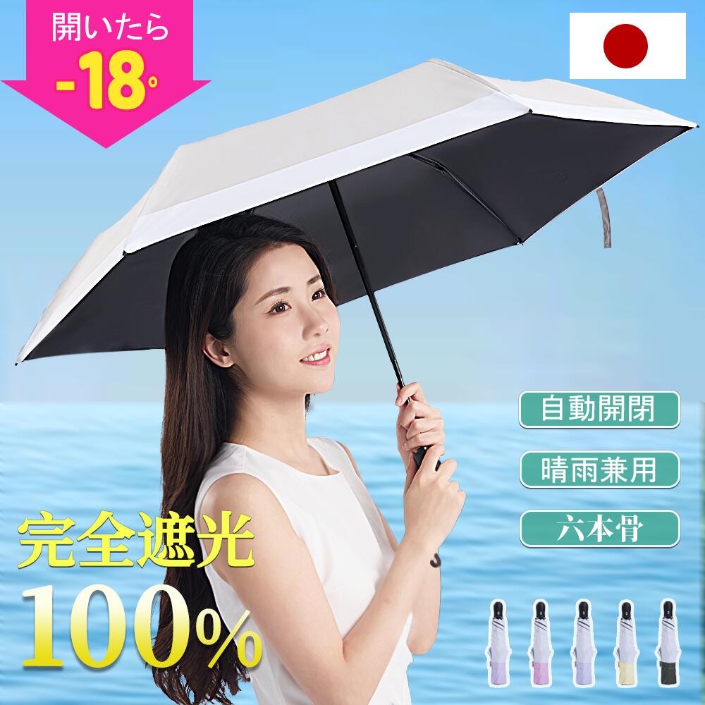 �����ݥ��2180�ۡ�2025ǯ��ȯ����������ѻ� ���� �ޤꤿ���� �ޤ���߻� �����׸� ��ǮΨ59�� ��ư���� Ķ���� �ޤ���߻� uv���å� �糰���к� ...