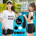 オトナ女子の大人水着!レディース 水着 3点セット フィットネス 体型カバー ワンピース セパレーツ上下×Tシャツ付き 大きいサイズ 上下別々に選べる 水着 150 韓国 tシャツ UPF50+素材で99%紫外線カット S~XLサイズ 洗濯機OK/旅行 スポーツ 対応 40代 50代