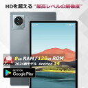 PC 本体 10インチ Android14 新品 Wi-Fiモデル 8GB+128GB 安い IPS液晶 軽量 アンドロイド 14 本体 WiFi 6 office PC 格安 タブレット カバー ケース 子供 キッズ 初心者 子供用 GMS認証 人気2025 安い お歳暮 プレゼント