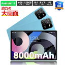 PC 本体 10インチ Android14 新品 Wi-Fiモデル 8GB+128GB 安い IPS液晶 軽量 アンドロイド 14 本体 WiFi 6 office PC 格安タブレット カバー ケース 子供 キッズ 初心者 子供用 GMS認証 人気2024 安い お歳暮 プレゼント