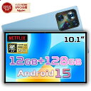 PC 本体 Android15 10インチ 新品 Wi-Fiモデル 12GB+128GB 安い IPS液晶 軽量 アンドロイド 15 本体 WiFi 6 office PC 格安タブレット カバー ケース 子供 キッズ 初心者 子供用 GMS認証 人気2024 安い お歳暮 プレゼント