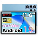 PC 本体 Android15 11.6インチ 新品 Wi-Fiモデル 12GB+128GB 安い IPS液晶 軽量 アンドロイド 15 本体 WiFi 6 office PC 格安タブレット カバー ケース 子供 キッズ 初心者 子供用 GMS認証 人気2024 安い お歳暮 プレゼント