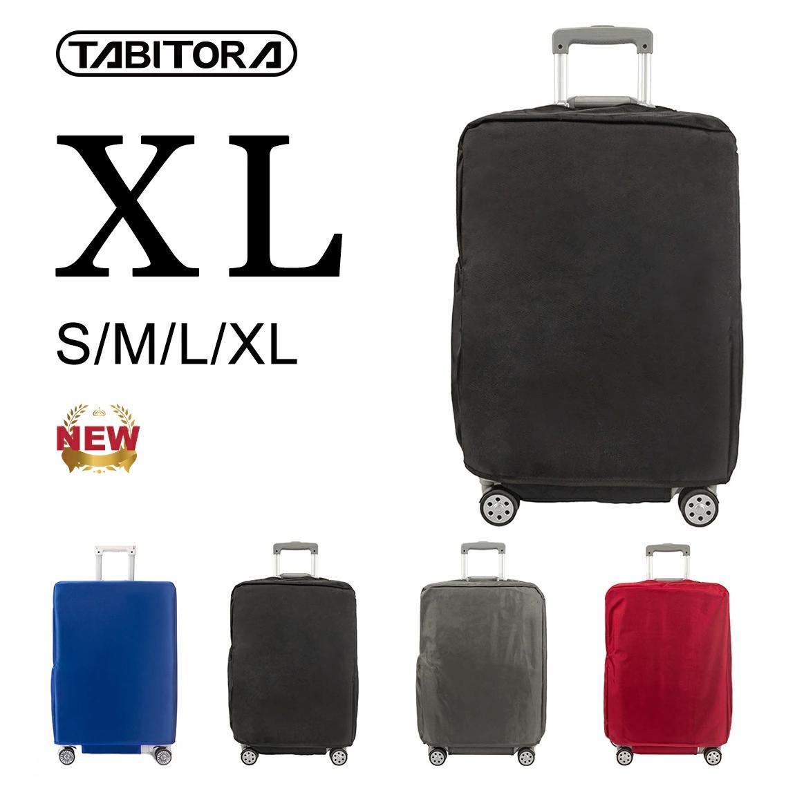 スーツケースカバー キャリーケースカバー 保護カバー 撥水加工 キズ防止 汚れ防止 カバー XLサイズ XT..