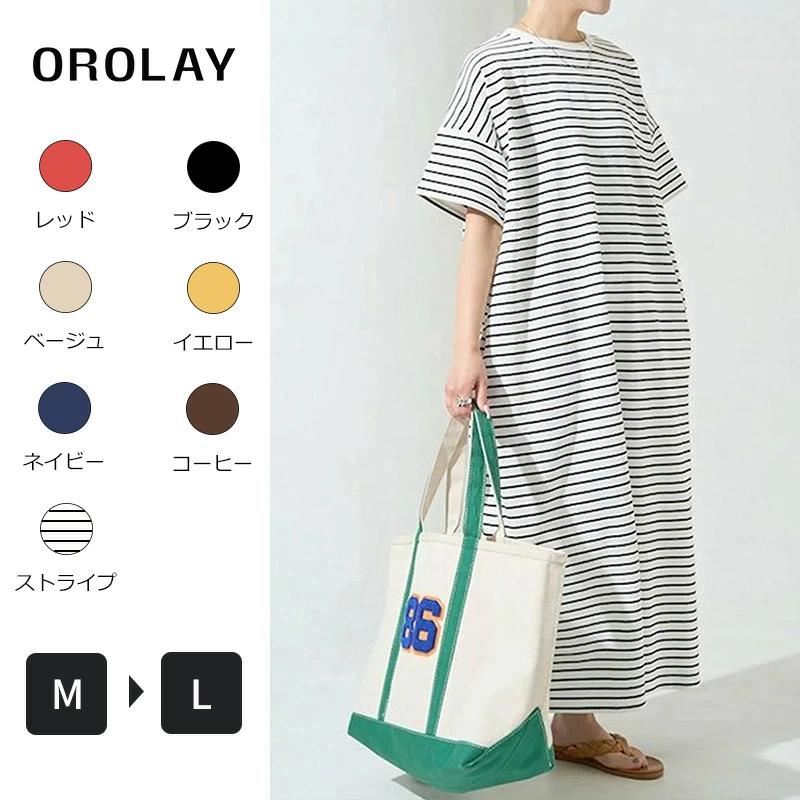 コットンシャツ