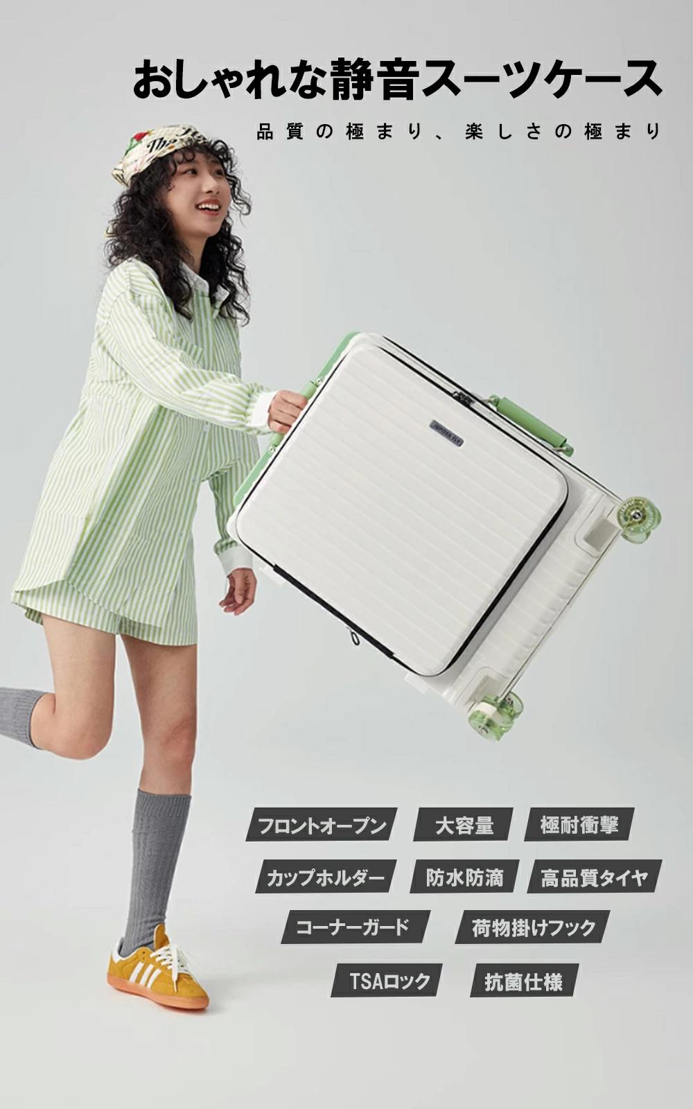 スーツケース キャリーケース フロントオープン 拡張機能 カップホルダー S M L XL 小型 中型 大型 suitcase 静音 360度回転キャスター TSAロック 国内旅 海外旅 ビジネス 出張【安心一年】（2色4サイズ対応) 2