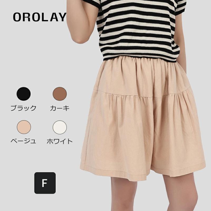 ショートパンツ レディース フレアパンツ ルームパンツ ゴム 短パン ポケット付 無地 薄手 可愛い