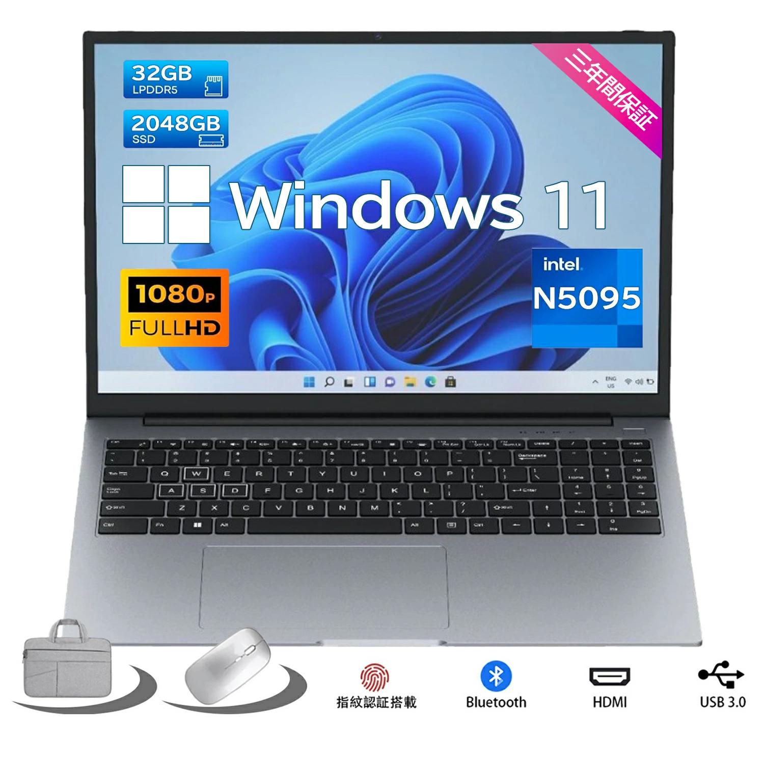 新品 windows11 office搭載 第13世代 日本語配列キーボード 14/15.6インチ ノート メモリ16 32GB SSD 1000GB corei5 i7 N95/N5095 安い フルHD液晶 初期設定済 第13世代CPU intel Core i7 i5 i3 i9 SSD512GB WEBカメラ 大容量 クリスマス プレゼント