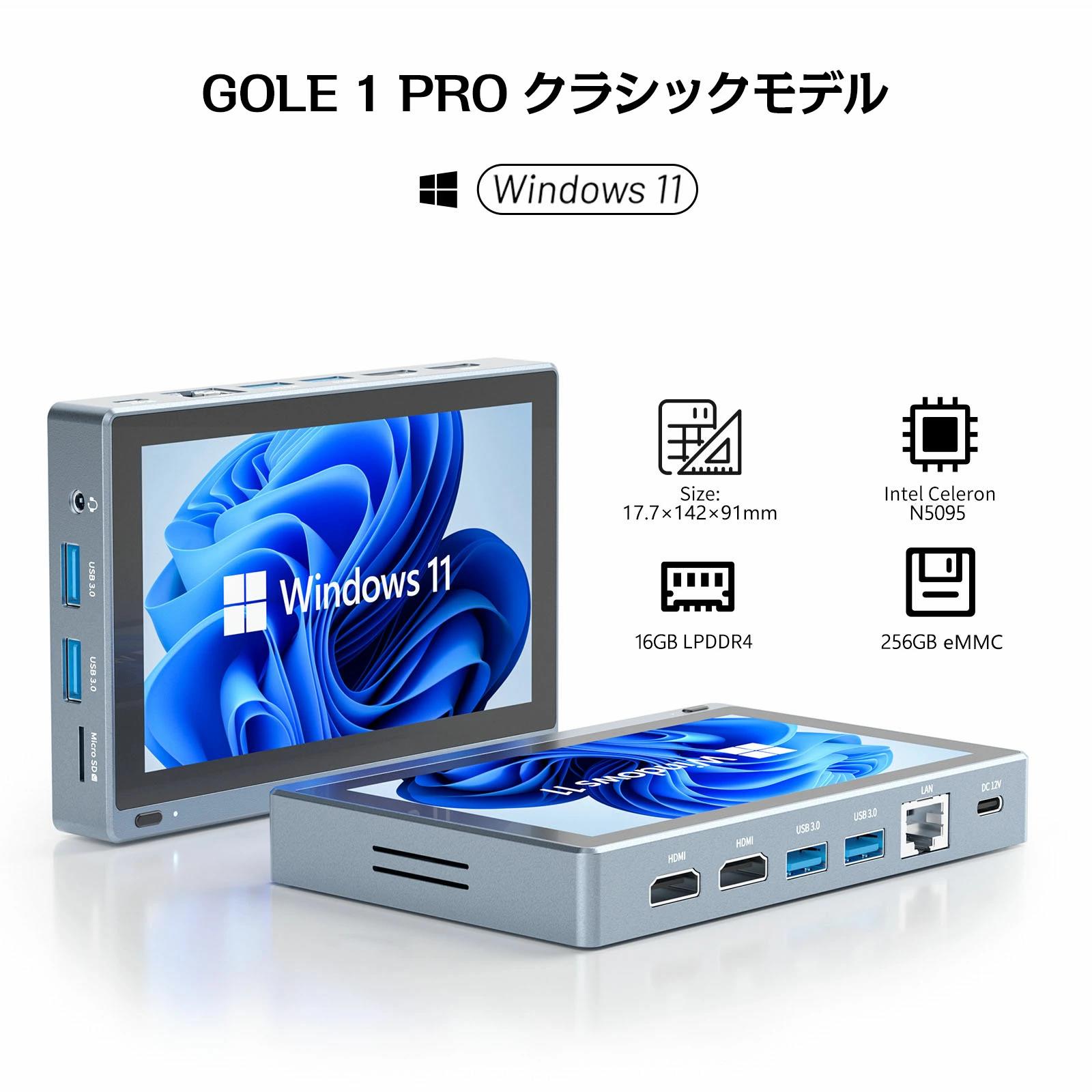 タッチパネルデスクトップパソコン 一体型pc 5.5型 フルHD液晶一体型 インテル N5095【Windows 11搭載..