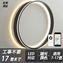 LED 北欧 照明器具 おしゃれ ペンダントライト リモコン インテリア モダン 天井照明 電気 寝室 照明 ダイニング リビング 照明 居間ライト 調光調色 LED対応 6畳 8畳 12畳 和室 照明 明るい LED照明