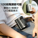 LED画面表示】扇風機 腰掛けファン ハンディファン USB充電 首掛け 100段階風量 ベルトファン 腰掛け扇風機 扇風機 首掛け扇風機 腰掛けエアコン ハン...