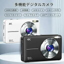 正規品 デジタルカメラ デジカメ 4K コンデジ 修学旅行 デュアルカメラ キッズカメラ トイカメラ 日本製チップ 32GBマイクロSDカード付き 18倍ズーム...